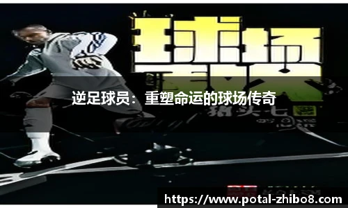 直播吧