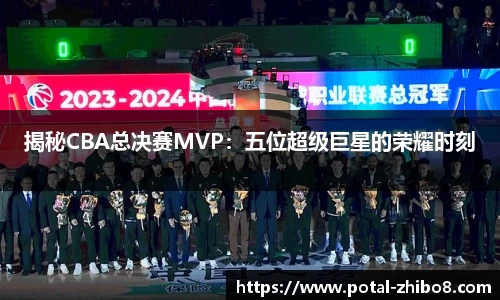 直播8官网