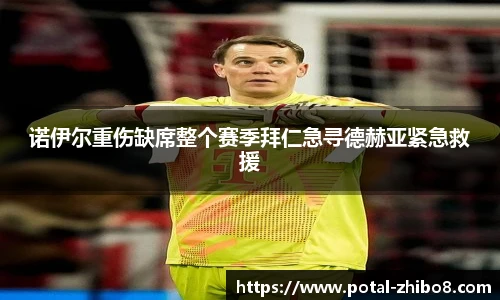 直播8官网