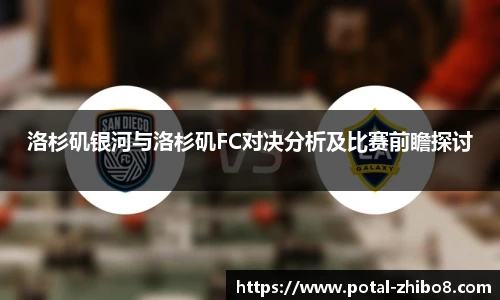 直播8官网