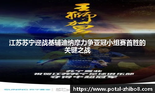 直播8官网