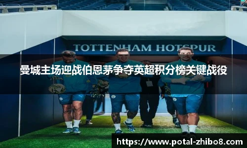 直播吧手机版