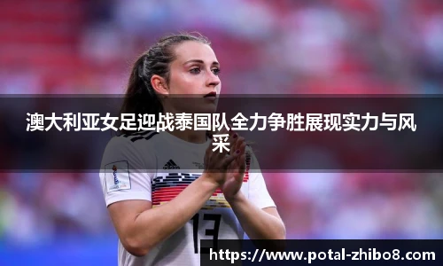直播吧手机版
