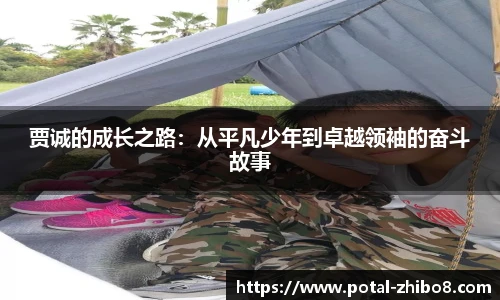直播吧手机版
