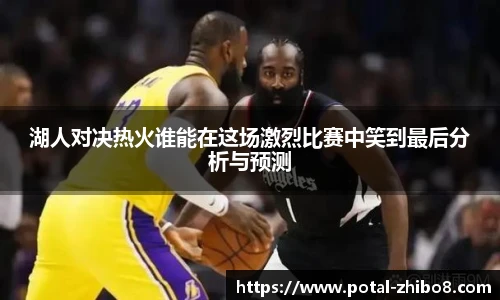 直播吧