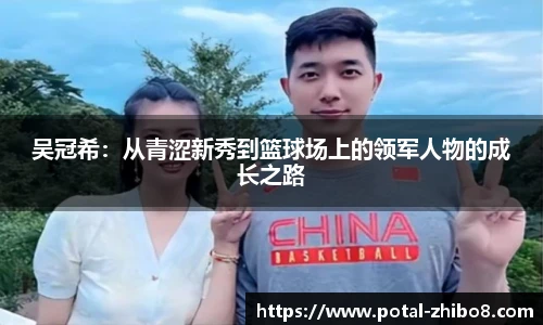 直播8官网