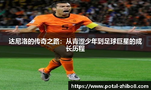 直播吧