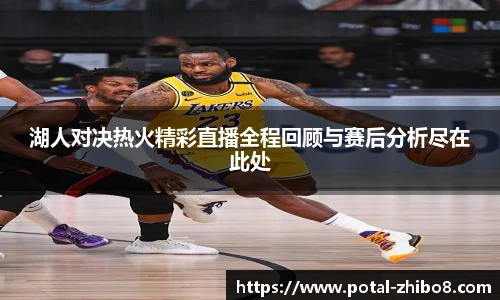直播8官网
