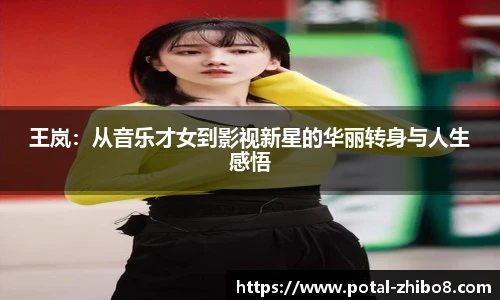 直播8官网