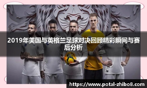 直播吧手机版