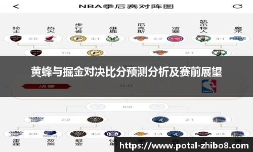 直播吧手机版