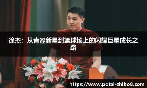 直播吧