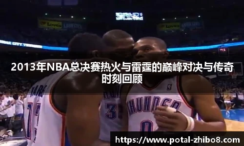 直播吧手机版