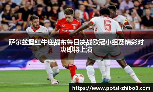 直播吧