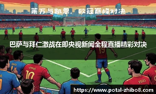 直播8官网
