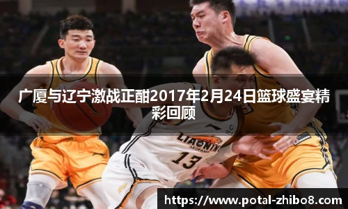 直播吧