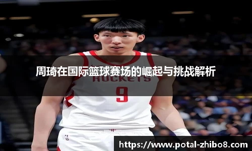 直播吧