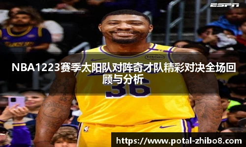 直播吧手机版