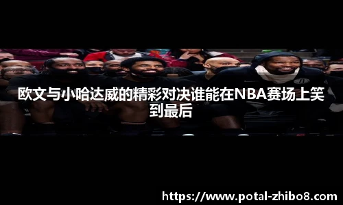 直播8官网