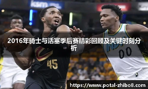 直播8官网