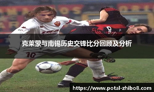 直播吧手机版