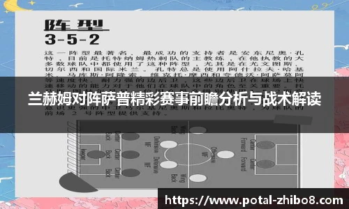直播吧