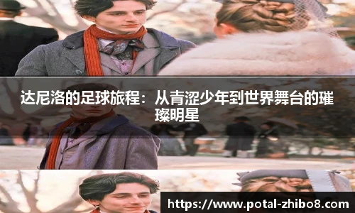 直播8官网