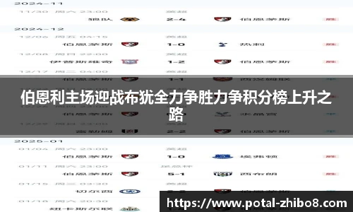 直播吧