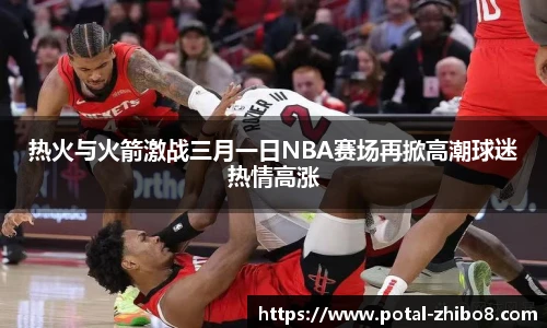 直播吧