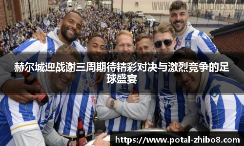 直播吧