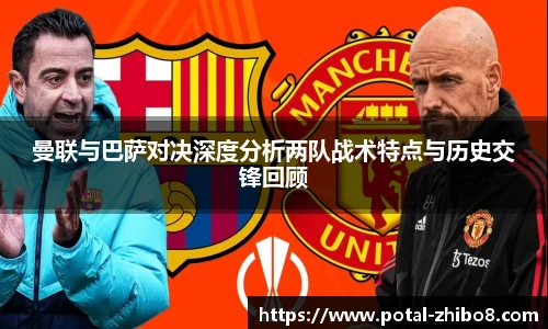 直播吧