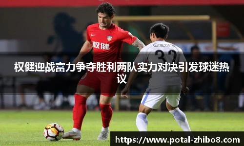 直播吧手机版