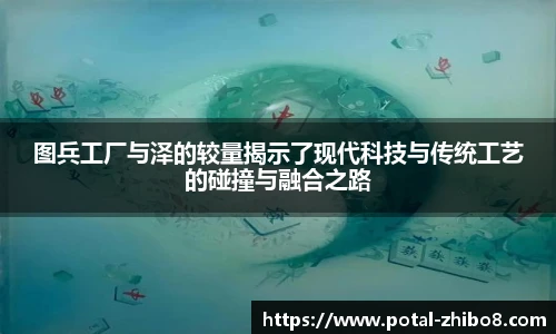 直播8官网