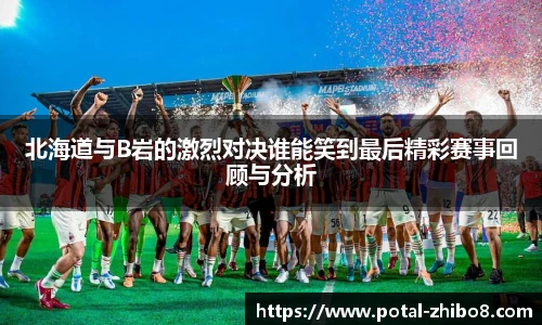 直播8官网