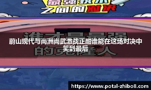 直播吧手机版