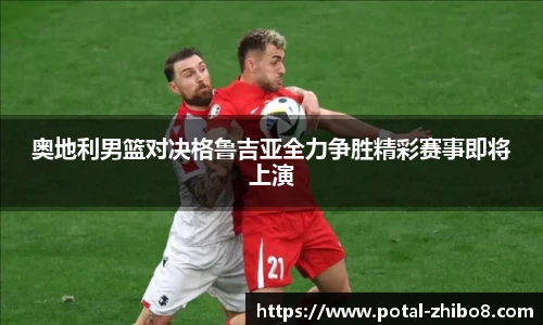 直播吧