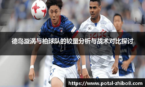 直播吧手机版