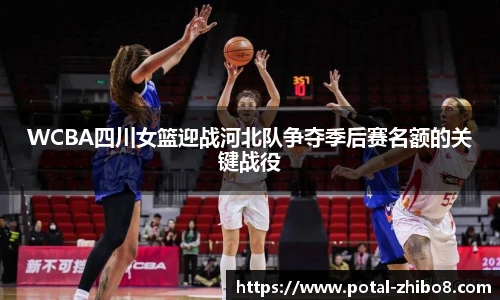 直播8官网