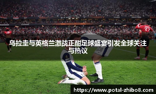 直播吧